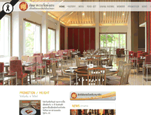 Tablet Screenshot of jiarestaurant.com